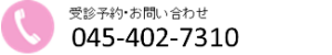 電話発信