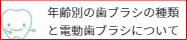 妊娠中に赤ちゃんのためにできること