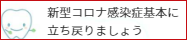 妊娠中に赤ちゃんのためにできること